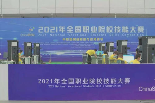 携手十四载，BSPORTS必一数码助力2021全国职业院校技能大赛成功举办 深耕职教信息化，BSPORTS必一数码助力“以赛促教”续写产教融合新篇章