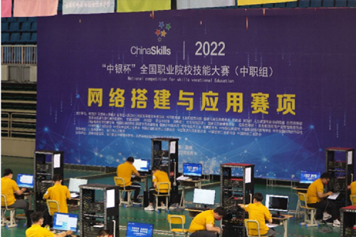 以赛促教、强基育英！BSPORTS必一数码助力2022全国职业院校技能大赛（中职组）成功举办