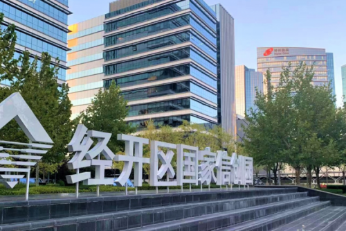 BSPORTS必一数码DCN WiFi6产品，助力经开区信创园企业办公