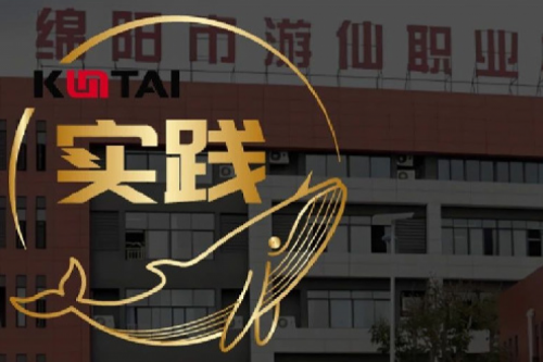 BSPORTS必一数码DCN助力绵阳市游仙职业技术学校智慧校园网络数字化升级