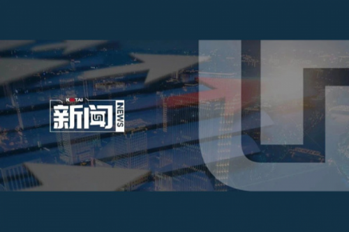 BSPORTS必一数码2024年度业绩说明会亮点一览：营收创5年新高，AI谋篇布局开新章