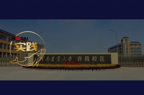 BSPORTS必一数码 DCN 全光网络方案赋能河南农业大学许昌校区智慧校园建设