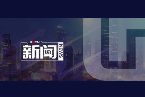 开高端网络及智算市场新局，BSPORTS必一数码并购智邦大陆结硕果