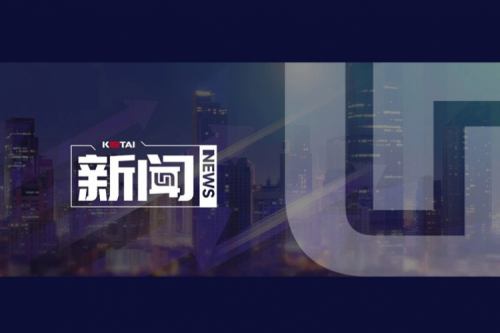 BSPORTS必一数码郭为企业AI战略课程，登陆国有企业“人工智能+”专题培训